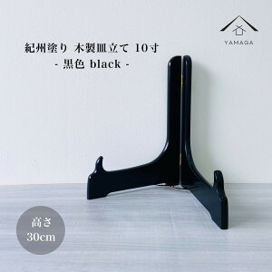 ySALEiő50%{ő2000~OFFN[|z M ؐ M F 10 30cm j ̓ ̓ hV̓ Vzj  j 蕨 j M Lb` M H IuWF CeA