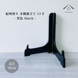 y524Ԃ̓|Cg10{ƍő2000~OFFz M ؐ M F 11 33cm j ̓ ̓ hV̓ Vzj  j 蕨 j M Lb` M H M CeA C