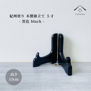 y4204ԑSi10%OFFz M ؐ M F 5  15cm j ̓ ̓ hV̓ Vzj  j 蕨 j M Lb` M H M v[g  M IuW