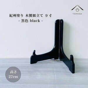 ySALEiő50%{ő2000~OFFN[|z M ؐ M F 9 27cm j ̓ ̓ hV̓ Vzj  j 蕨 j M Lb` M H GM M M IuW