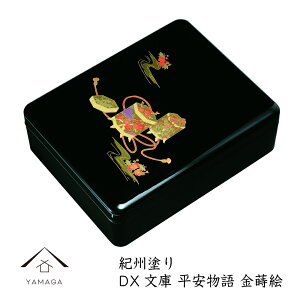 ySALEiő50%{ő2000~OFFN[|z DX  hEqnh ɔ ޓ Mdi  莆 ʐ^ j   ރP[X ޔ ̓P[X t IB a 