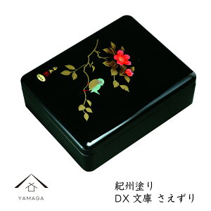 ySALEiő50%{ő2000~OFFN[|z DX   qnh  ޓ  ރP[X Mdi  莆 ʐ^ j  hV̓ ̓ ̓ v[g Mtg  