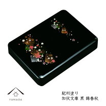 楽天市場】漆 道具箱の通販