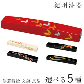 楽天市場 文鎮 おしゃれの通販