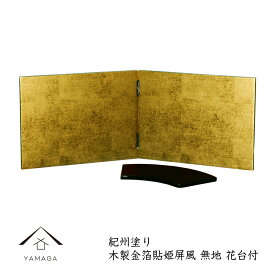 楽天市場 花台 床の間の通販