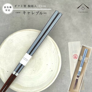 yLINEFBo^5%OFFN[|z  Lu[ 23cm  yMtgbsOtz v[g ˔ l ̂ j ig g₷ a ̓ { Y LO  ސEj 