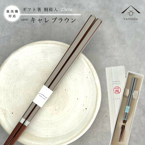 y20P+10{ƍő2000~OFFz  LuE 23cm 킢 yMtgbsOtz v[g ˔ l ̂ j ig g₷ a ̓ { Y LO  ސE