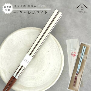 yLINEFBo^5%OFFz  LzCg 23cm  킢 yMtgbsOtz v[g ˔ l ̂ j ig g₷ a ̓ { Y LO  ސEj