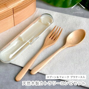 y524Ԃ͑SiP+10{z ؐ i`Jg[ZbgiP[Xtj Xv? tH[N VR Xg JtF MȂ ₷   Jg[  Vv k