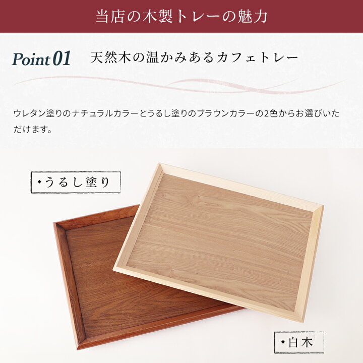 楽天市場】【LINEお友達登録で5%OFF】 【選べる2色・5サイズ】 木製 