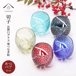 y3024Ԃ͑SiP+10{z yS5Fz H@Ή ؎q OX  yA 2 Zbg  IV FKX Rbv `H| El ̓ hV̓ Mtg 傱  ̓ v[