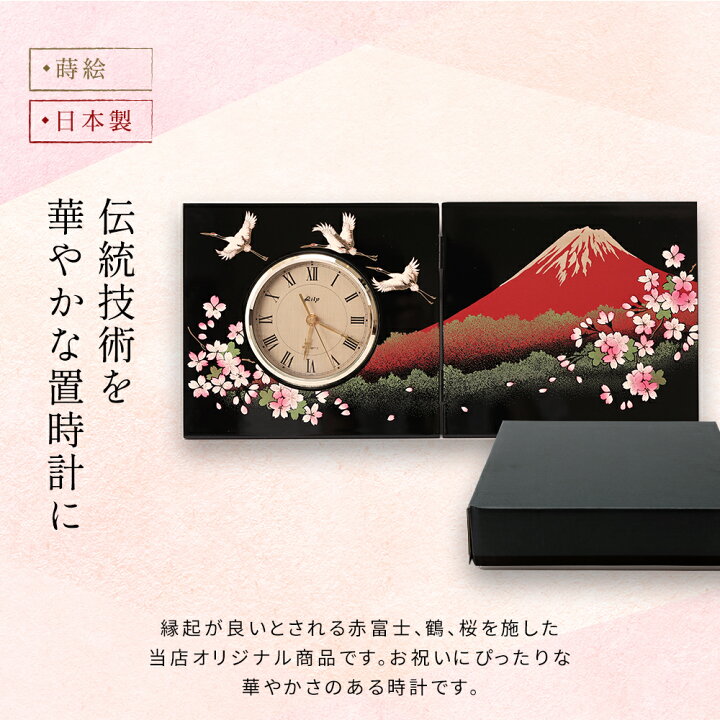 楽天市場】【4日20時より限定クーポンあり！5日は全品P+5倍】 贈る漆器 