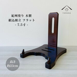 y524Ԃ̓|Cg10{ƍő2000~OFFz M ؐ gM tbg 10 7.5 23cm j ̓ ̓ hV̓ Vzj  j 蕨 j M Lb` M H Mtg 