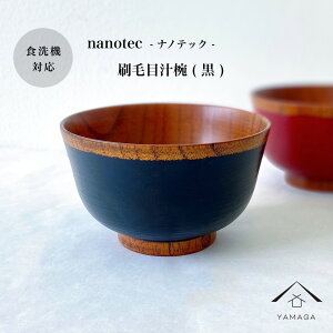 yLINEFBo^5%OFFz o H@Ή іڏ`o  nano JtF MȂ ₷   q 킢 G l炵 V bowl  Ɩp Mtg v[g SH212