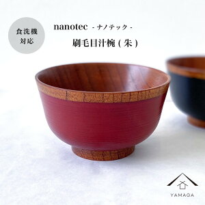 y241:59܂ōő2000~OFFN[|z o H@Ή іڏ`o  nano JtF MȂ ₷   q 킢 G l炵 V bowl   Ɩp Mtg v