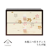 楽天市場】さくら箪笥の通販