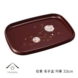 yLINEFBo^5%OFFz MM ~ 33cm ~ g[ ~ h ~  gt t ̓ ̓ hV̓ v[g Mtg  gC tray IB a a Y