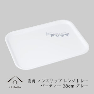 y3024ԌP+10{LINEFBo^5%OFFz Wg[ p~ p[eB[ 38cm O[ ~  gt t ̓ ̓ hV̓ v[g Mtg
