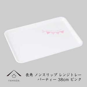 yLINEFBo^5%OFFz Wg[ p~ p[eB[ 38cm sN ~  gt t ̓ ̓ hV̓ v[g Mtg