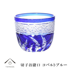 yLINEFBo^5%OFFz ؎q  Rogu[ yQD580Cz OX Rbv ̓ ̓ hV̓ 肱 IV Mtg v[g LOi a V