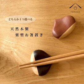 楽天市場】 ミャンマー木製品 : 漆器の産地職人のお店 紀州ヤマガ