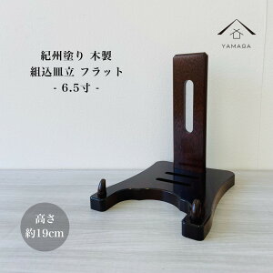 y524Ԃ̓|Cg10{ƍő2000~OFFz M ؐ gM tbg 8 6.5 19cm j ̓ ̓ hV̓ Vzj  j 蕨 j M Lb` M H IuWF 