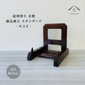 y524Ԃ̓|Cg10{ƍő2000~OFFz M ؐ gM X^_[h 31 6.5 19cm j ̓ ̓ hV̓ Vzj  j 蕨 j M Lb` M H Ce
