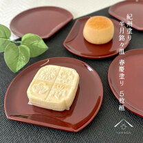 楽天市場】茶道 菓子皿の通販