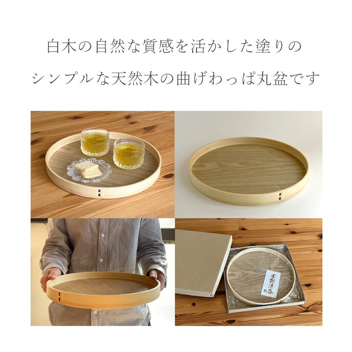 楽天市場】【今なら最大2000円OFF】 【曲げわっぱ の 技法で作られた 