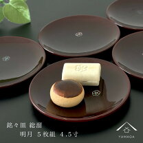楽天市場】銘々皿 茶道の通販