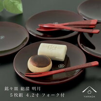 楽天市場】銘々皿 5枚の通販