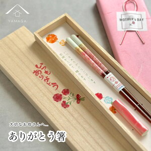 yLINEFBo^5%OFFN[|z y̓ ꂳ 肪Ƃz  u Zbg sN }}ɑ肽 Mtg a o[Xf[ v[g  `ꂳ  V ˔ Mt