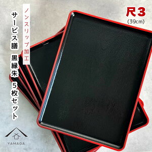 yLINEFBo^5%OFFz ~ g[ ~  5g T[rXg[  mXbv 39cm { V ~ { Y a Xg ze JtF