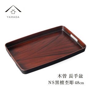 y20P+10{ƍő2000~OFFz ~ ؑ] ژZ 48cm Oے mXbv ~ Ȃ  { Y ~ gC g[ IB `H| Mtg v[g   aH V