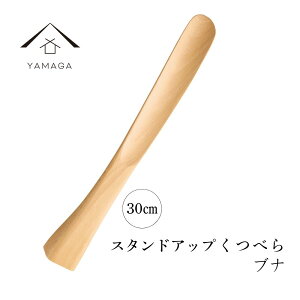 yZ[ԍő2000~OFFz X^hAbvCׂ ؐ ui 30cm ̓ ̓ Mtg AWAG V  Vj zj hV̓   킢 l炵 ze