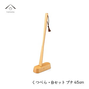 �y27��01:59�܂ōő�2000�~OFF�z ���ׂ� ��Z�b�g �u�i 45cm ��̓� ���̓� �M�t�g �A�W�A���G�� �V���� ���� �V���j�� �����z���j�� �h�V�̓� ������� ���� ���킢�� ��l��炵 �z�e�� ���� 