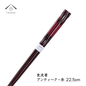y20P+10{ƍő2000~OFFz  H@Ή H@ Ή AeB[N  22.5cm ig H ` g₷ LO j o { Y LO  ސEj  