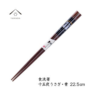yLINEFBo^5%OFFN[|z  H@Ή H@ Ή \ܖ邤 22.5cm ig H ` g₷ LO j o { Y LO  ސEj 