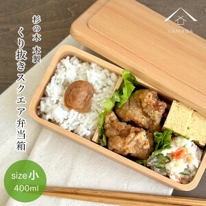 ySALEiő50%{ő2000~OFFN[|z ٓ ʂ VFAٓ  i i` `{bNX ٓ lunchbox ؐ bento 킢  k jq  IV