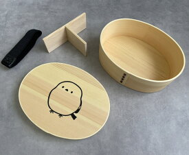 【LINEお友達登録で5%OFF】 まげわっぱ 弁当箱 シマエナガ しまえなが 鳥 曲げわっぱ お弁当 ランチボックス かわいい 父の日 母の日 敬老の日 ぱんだ グッズ アイテム 動物 アニマル カワイイ 小学生