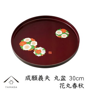 y}\ԍő2000~OFFz ۖ~ `v ԊۏtH 30cm gC g[ ~ j Vzj jԂ Mtg  { 蕨 o j ̓ hV̓ ̓  S v