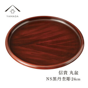 y2524Ԍ|Cg10{z MM ۖ~ 24cm mXbv Oے g[ ~ h ~ ̓ ̓ hV̓ v[g Mtg { Y mxeB  킢 