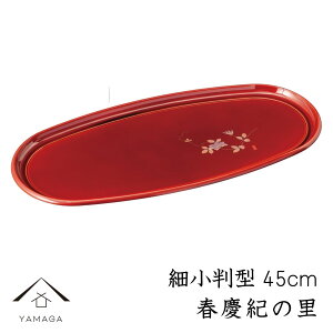 yLINEFBo^5%OFFz ׏~ tcI̗ 45cmg[ ~ h ~ ̓ ̓ hV̓ v[g Mtg { Y mxeB  킢 yY  JtF X