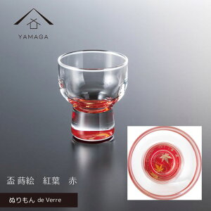 y524Ԃ͑SiP+10{z yKX×z ʂ de Verre u G  gt OX Rbv  o o Mtg v[g zj ̓ ̓ hV̓ a { 