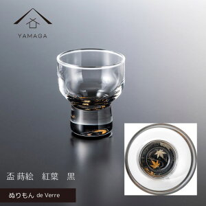 yLINEFBo^5%OFFN[|z yKX×z ʂ de Verre u G  gt OX Rbv  o o Mtg v[g zj ̓ ̓ hV̓ a 