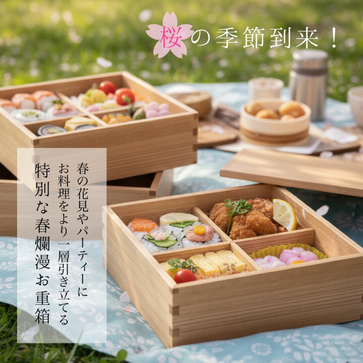 楽天市場】【LINEお友達登録で5%OFF】 重箱 3段 木製 お重 お重箱 三段 