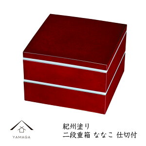 y524Ԃ̓|Cg10{ƍő2000~OFFz 6.0 id ȂȂ V[W d؂t 18cm d 2i   sy ^ Ԍ  { I[hu ٓ    Y