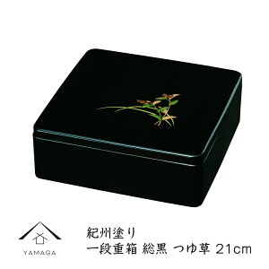 ySALEiő50%{ő2000~OFFN[|z i d 1i  䑐 7 21cm d   sy ^ Ԍ  { I[hu Y NNn  