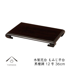 yLINEFBo^5%OFFz ԑ ؐ ~  ݂ 12 36cm h ؑ a ؓ | ̊ j Vzj t[X^h ̓ ̓ hV̓ ̊  Mtg  v