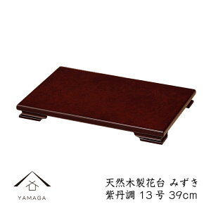 yLINEFBo^5%OFFN[|z ԑ ؐ ~  ݂ 13 39cm O ؑ a ؓ | ̊ j Vzj t[X^h ؓ ̓ ̓ hV̓ ̊  Mtg 